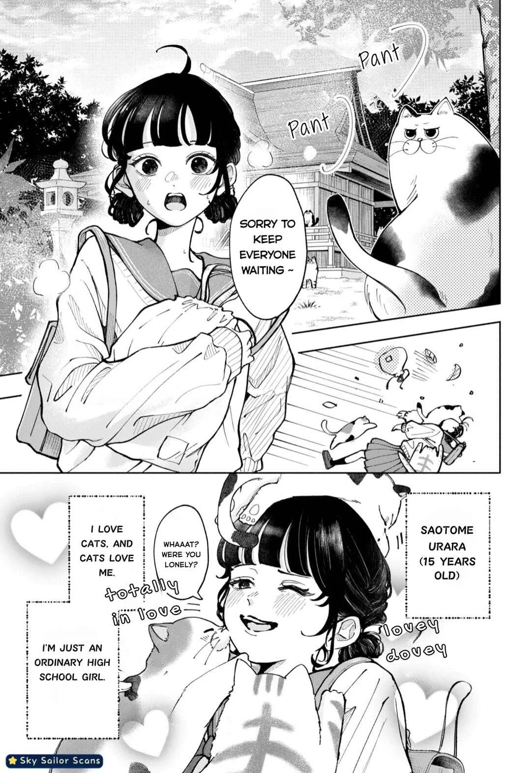 Yankee ni Deshiiri Saremashite. Chapter 1 - Page 2