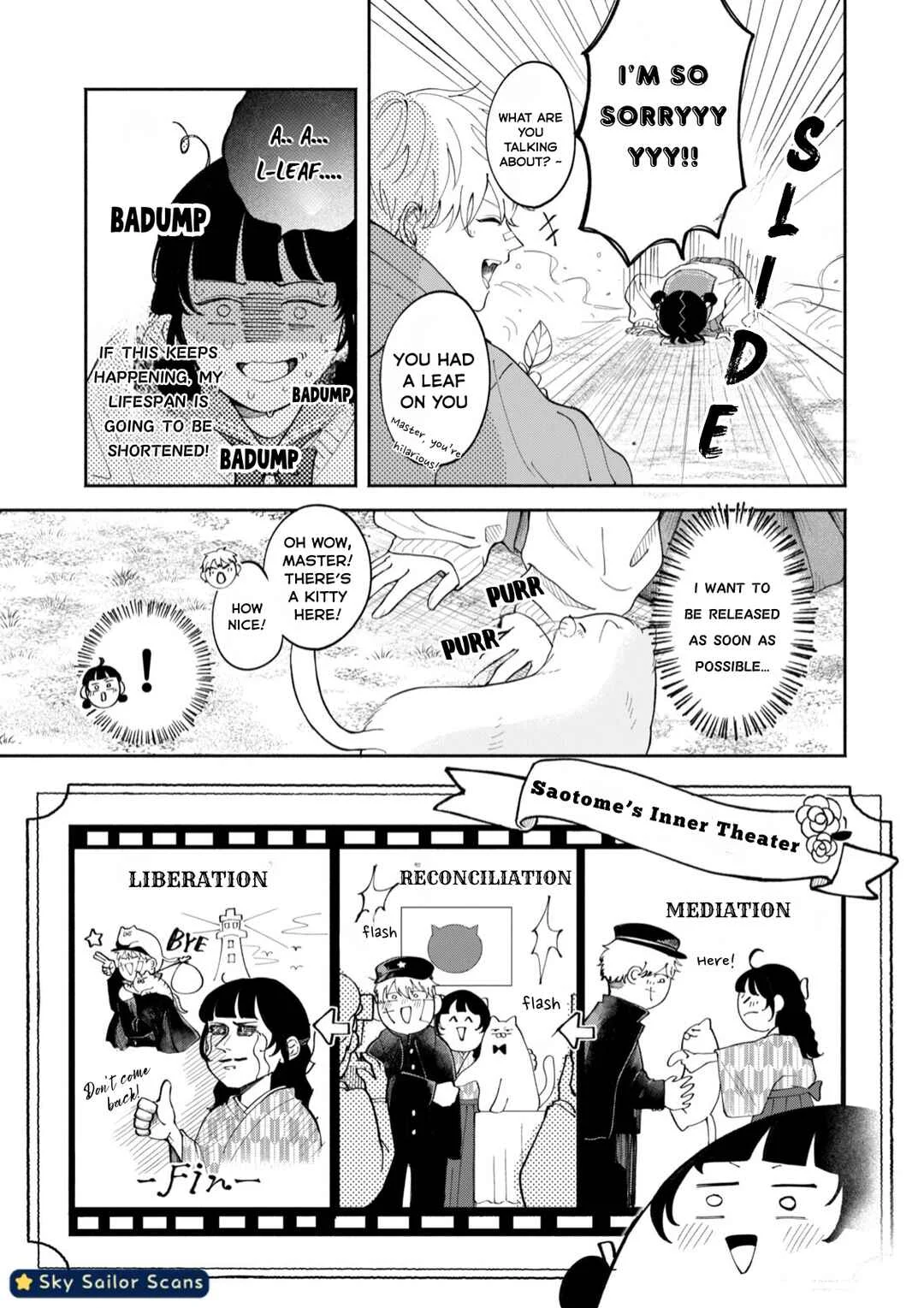 Yankee ni Deshiiri Saremashite. Chapter 1 - Page 14