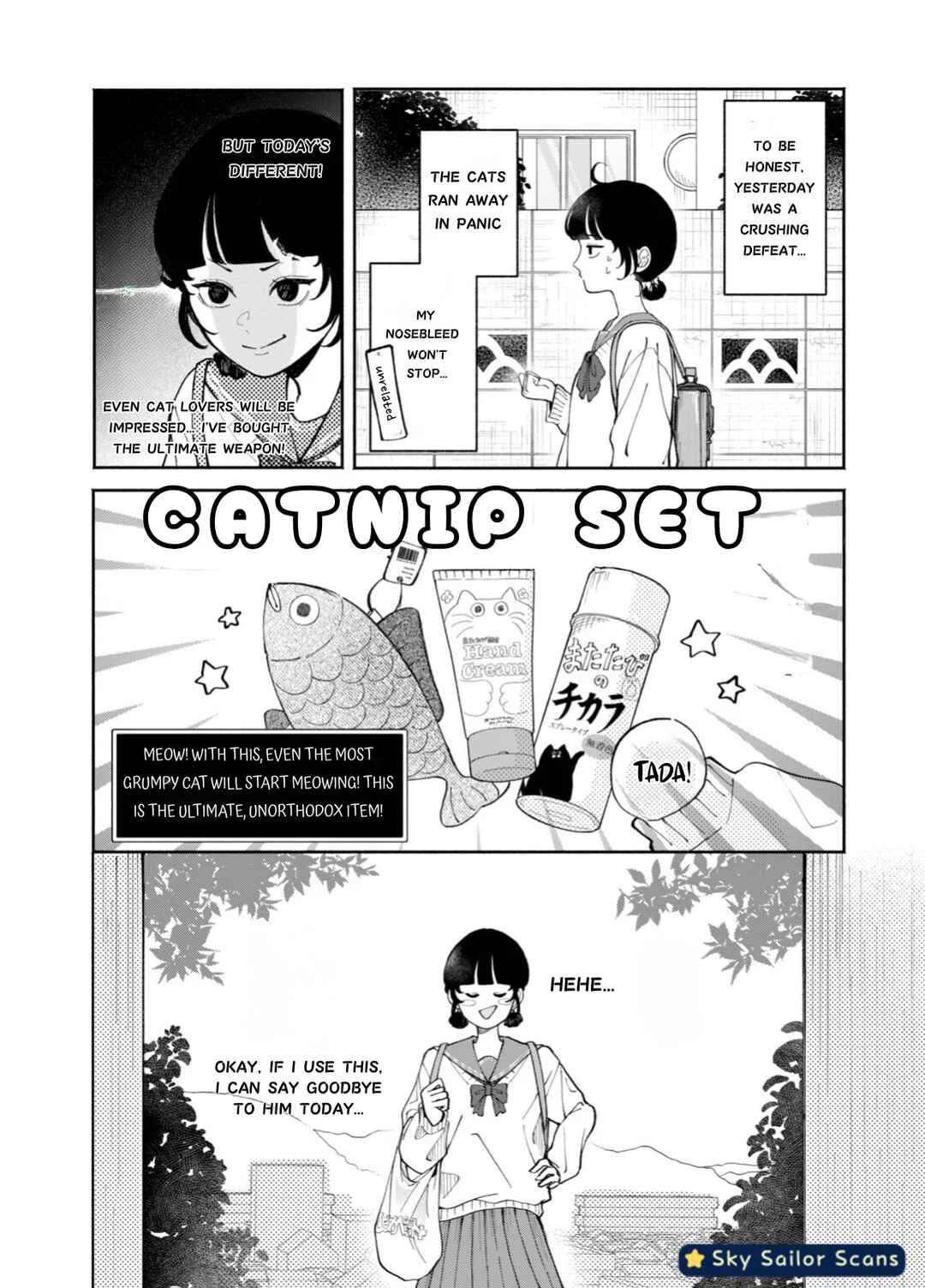 Yankee ni Deshiiri Saremashite. Chapter 1 - Page 21