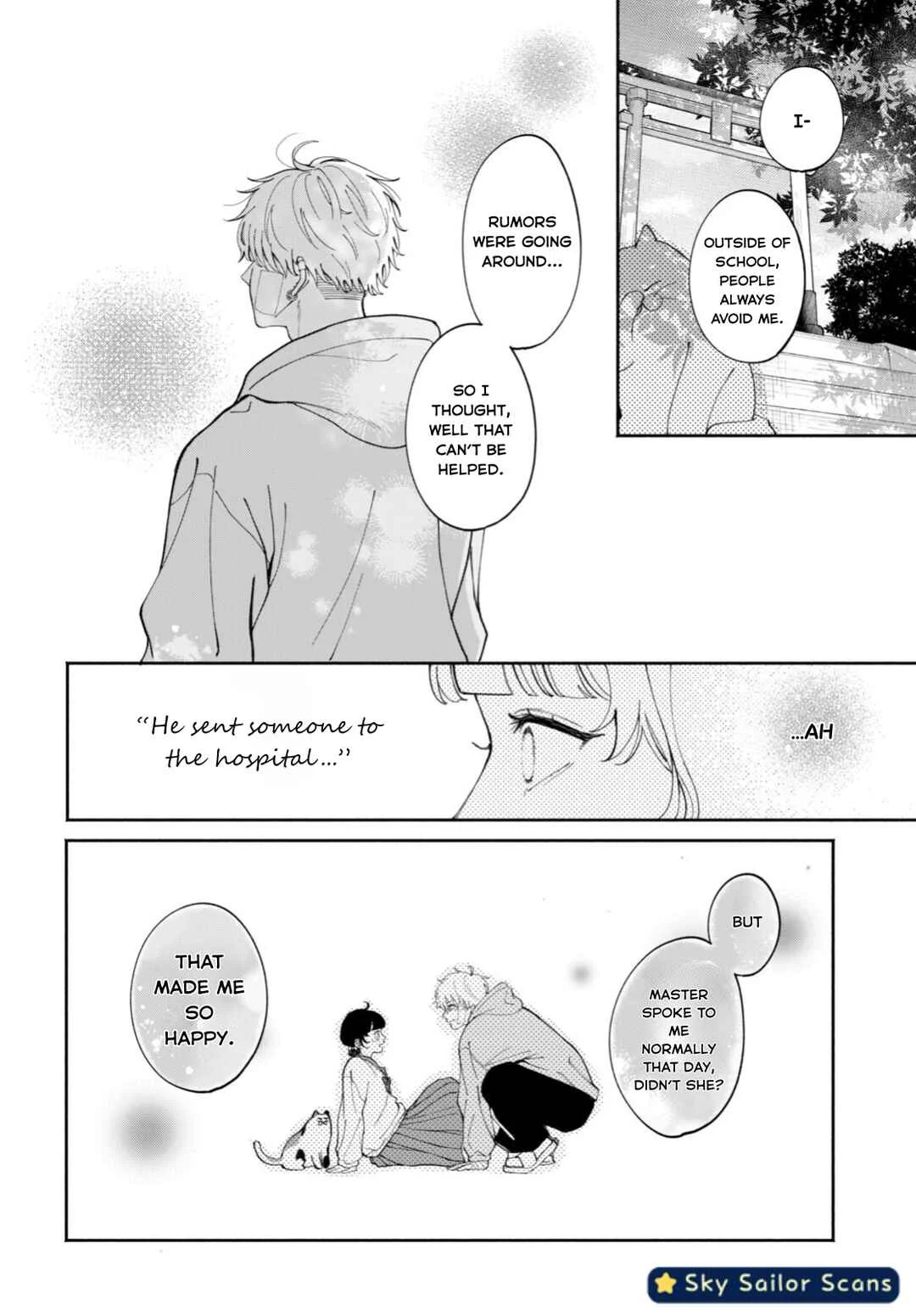 Yankee ni Deshiiri Saremashite. Chapter 1 - Page 25