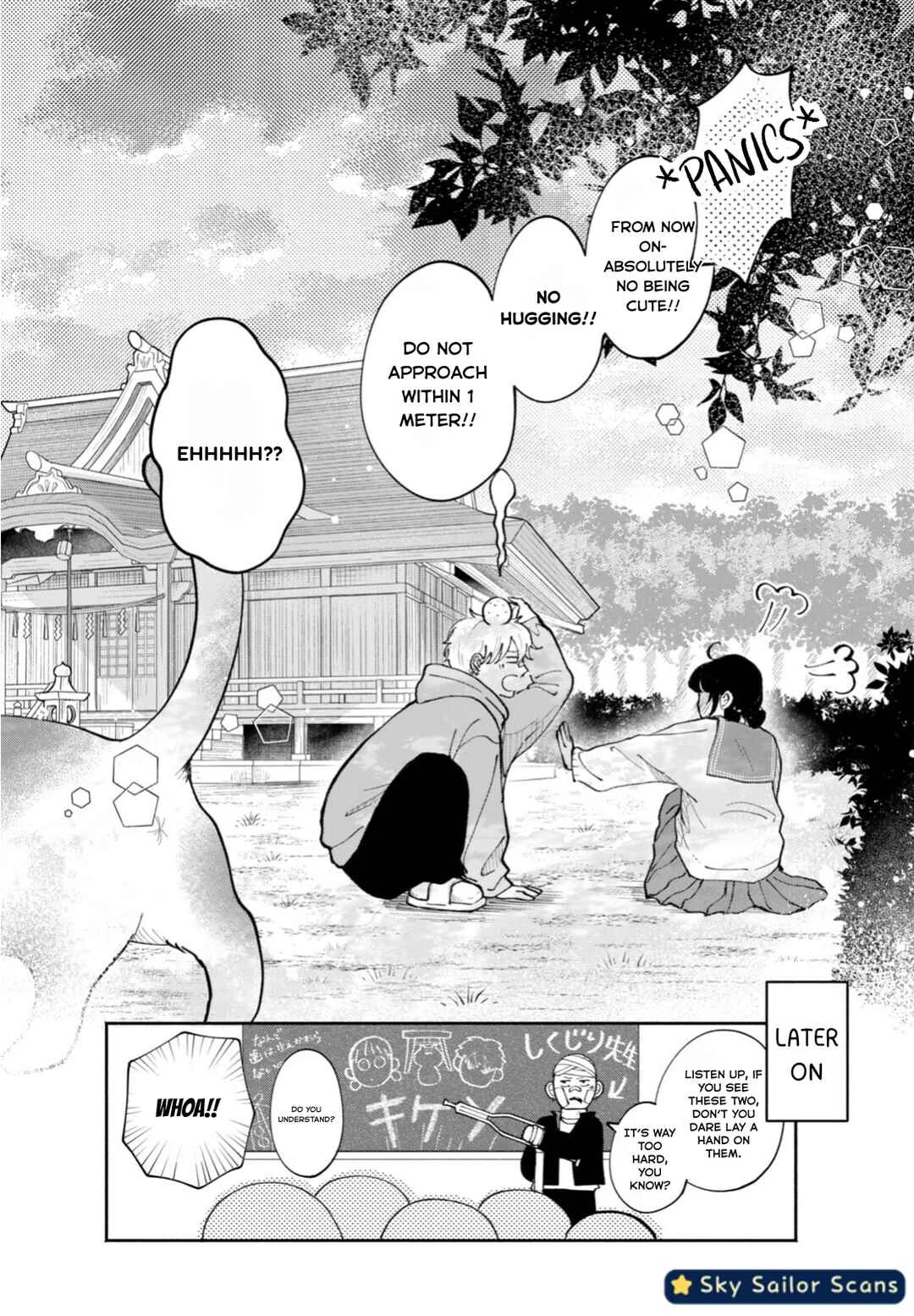 Yankee ni Deshiiri Saremashite. Chapter 1 - Page 43