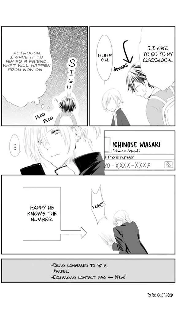 Yankee no Kareshi ga Dekiru Made Chapter 1 - Page 8