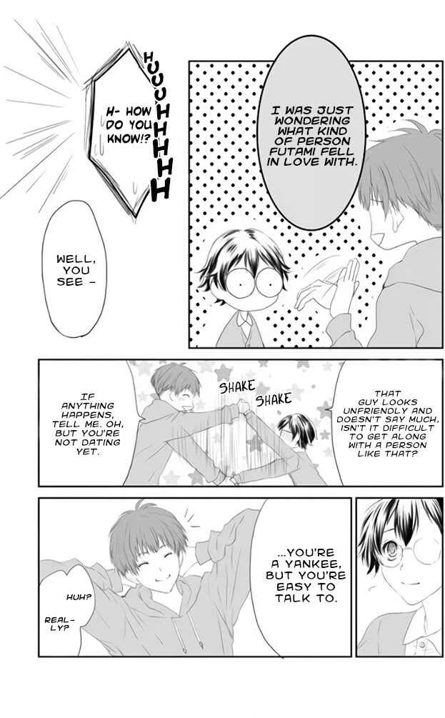 Yankee no Kareshi ga Dekiru Made Chapter 1 - Page 14