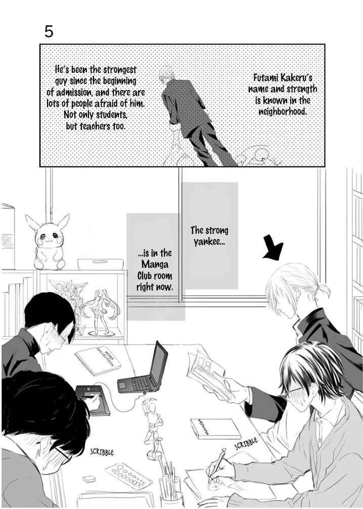 Yankee no Kareshi ga Dekiru Made Chapter 1 - Page 17