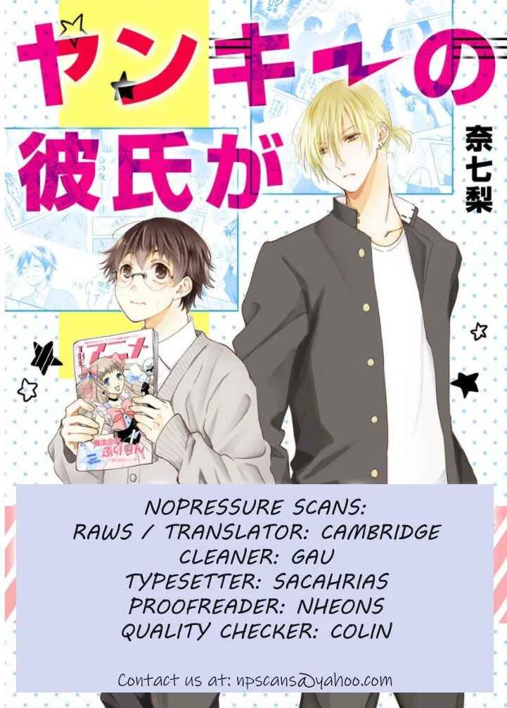 Yankee no Kareshi ga Dekiru Made Chapter 1 - Page 21