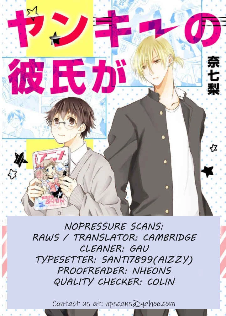 Yankee no Kareshi ga Dekiru Made Chapter 3 - Page 2