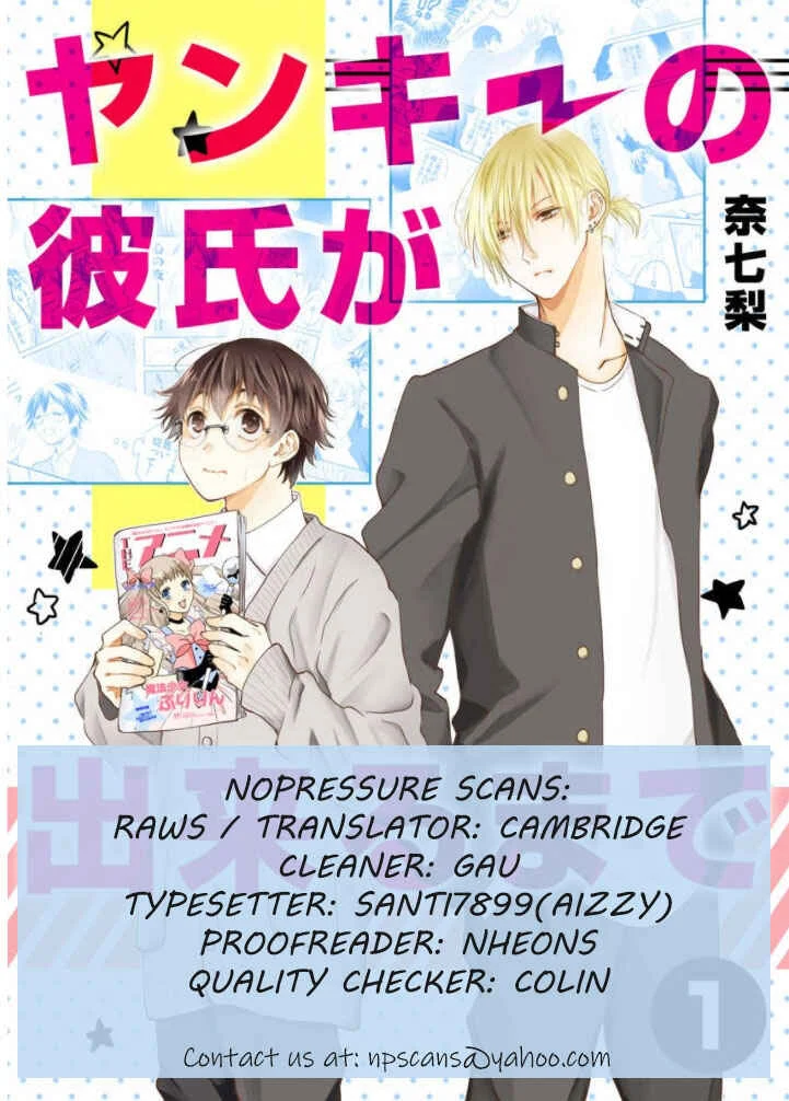 Yankee no Kareshi ga Dekiru Made Chapter 4 - Page 2