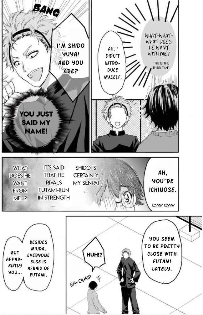 Yankee no Kareshi ga Dekiru Made Chapter 5 - Page 7