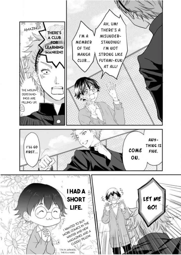 Yankee no Kareshi ga Dekiru Made Chapter 5 - Page 12