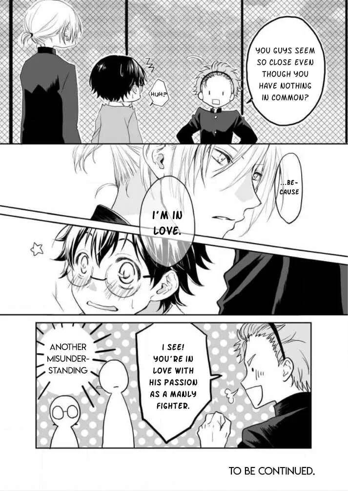 Yankee no Kareshi ga Dekiru Made Chapter 5 - Page 17