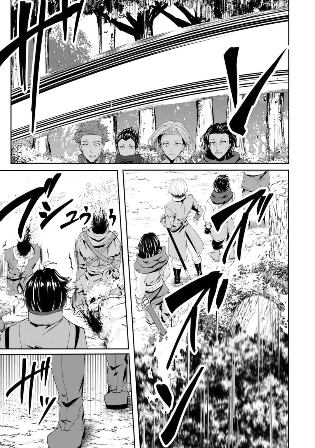 Yasagure Shoukansha wa Ugokanai Chapter 3 - Page 19