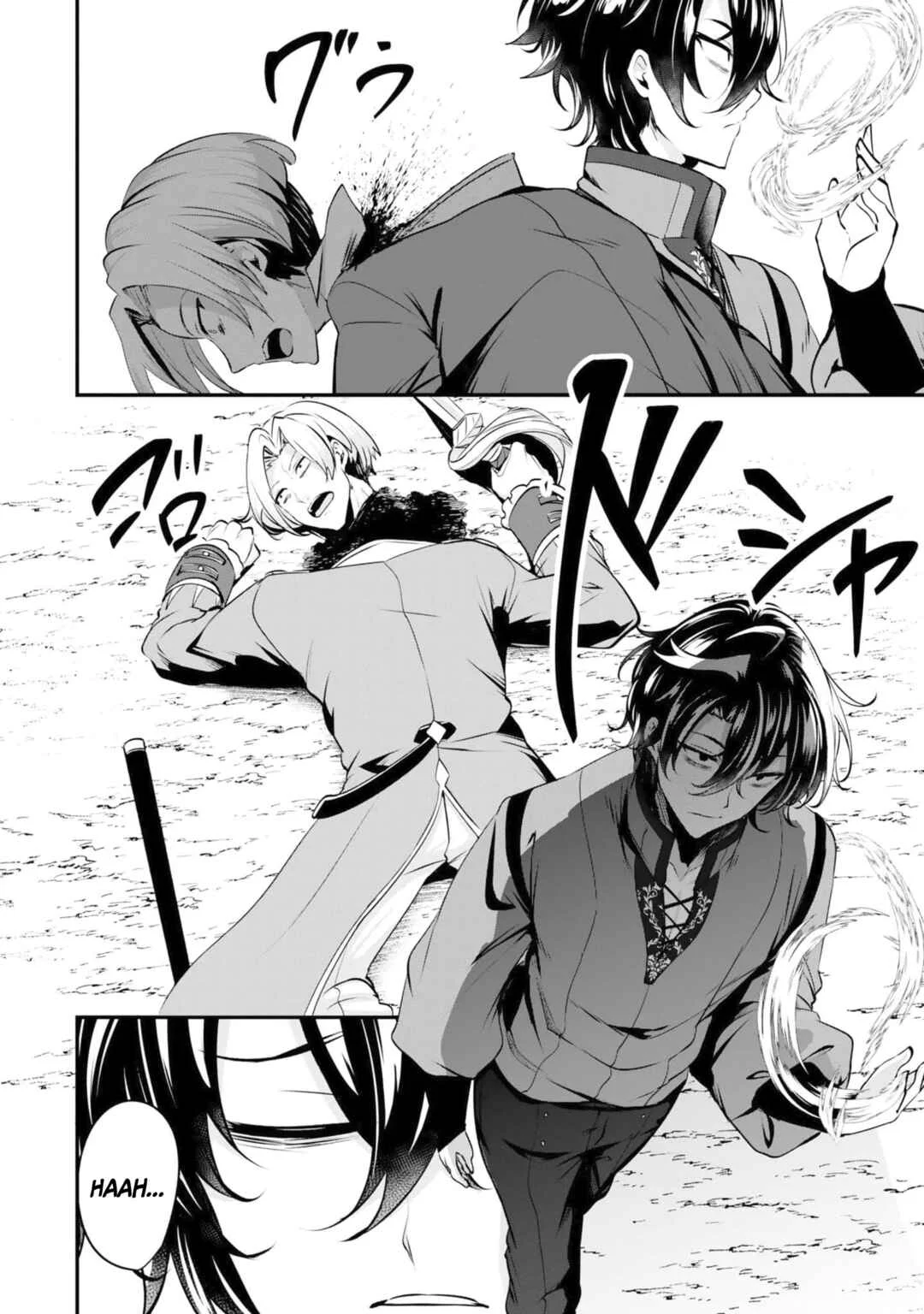 Yasagure Shoukansha wa Ugokanai Chapter 3 - Page 24