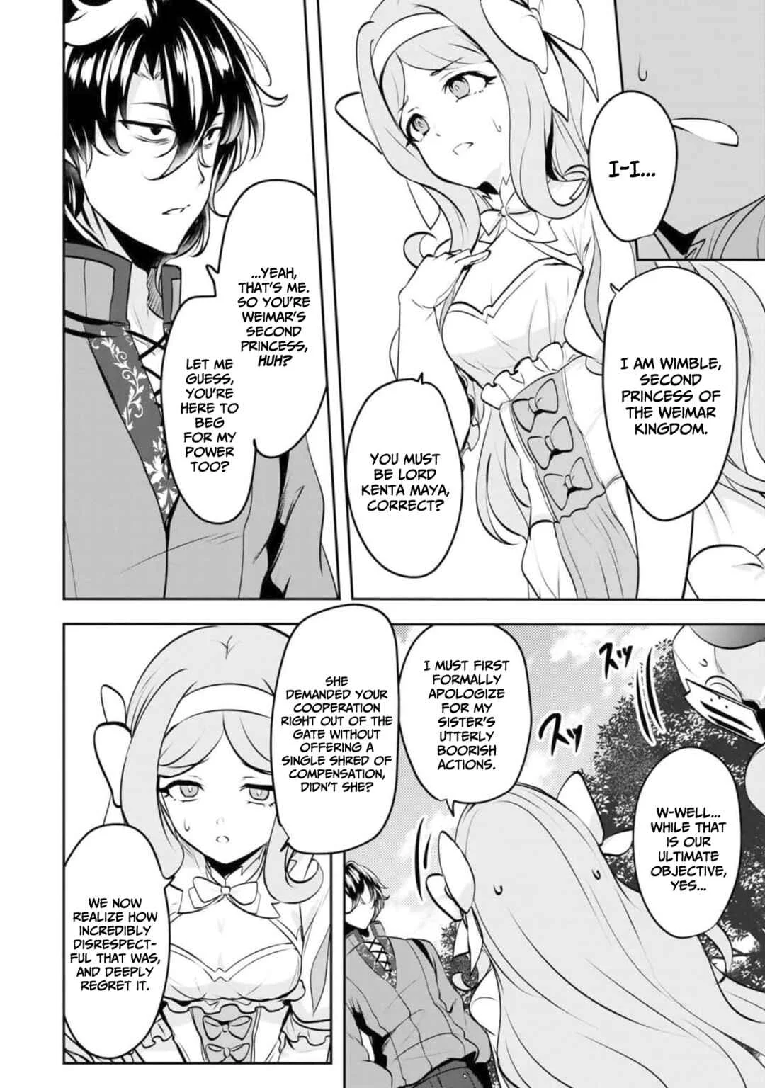 Yasagure Shoukansha wa Ugokanai Chapter 4 - Page 18