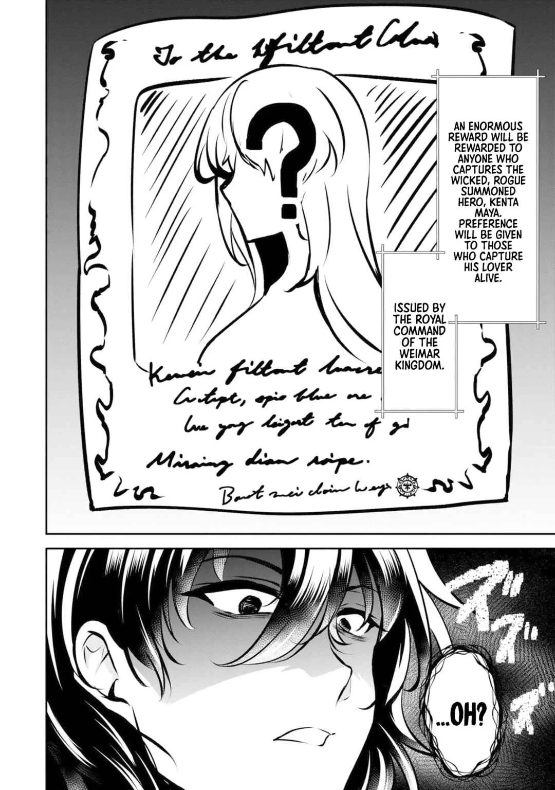 Yasagure Shoukansha wa Ugokanai Chapter 4 - Page 31