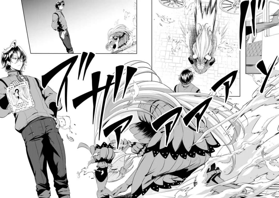 Yasagure Shoukansha wa Ugokanai Chapter 5 - Page 13