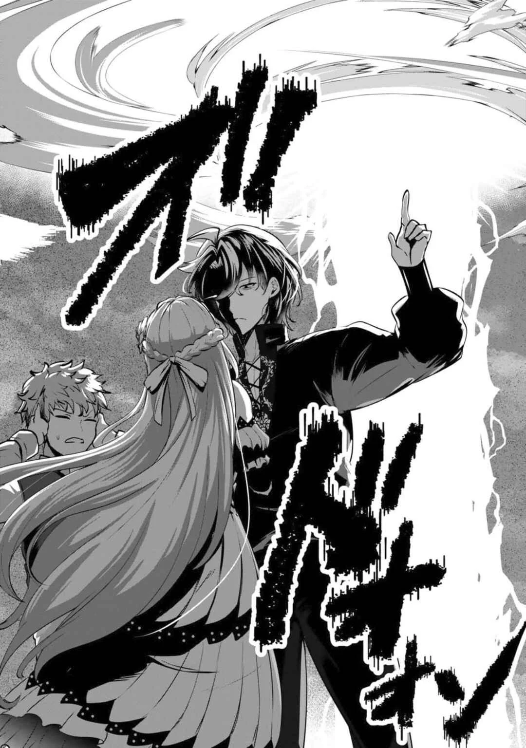 Yasagure Shoukansha wa Ugokanai Chapter 5 - Page 22