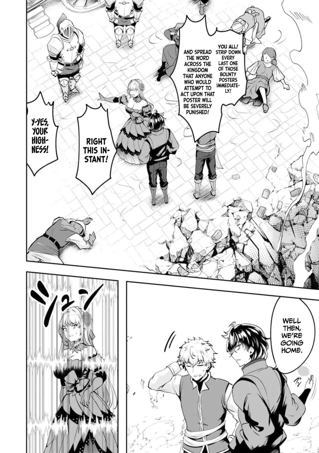 Yasagure Shoukansha wa Ugokanai Chapter 5 - Page 24