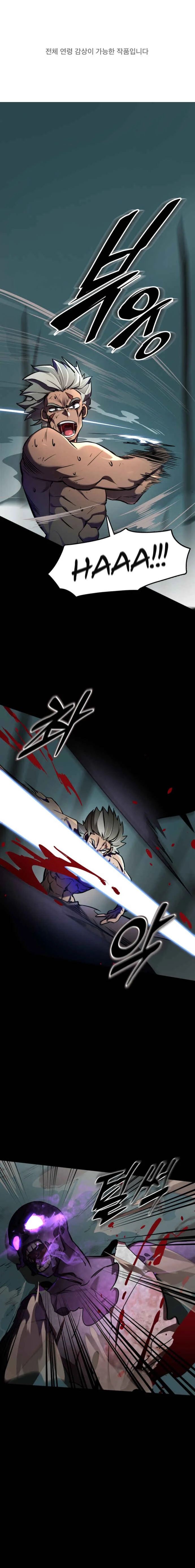 Yeomra Gangnim Chapter 1 - Page 1