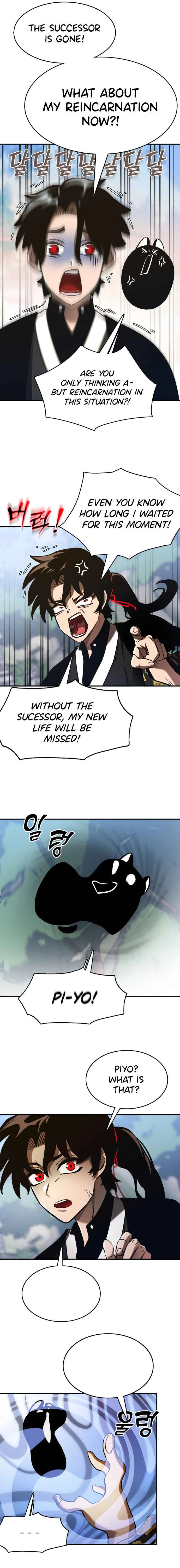 Yeomra Gangnim Chapter 1 - Page 20