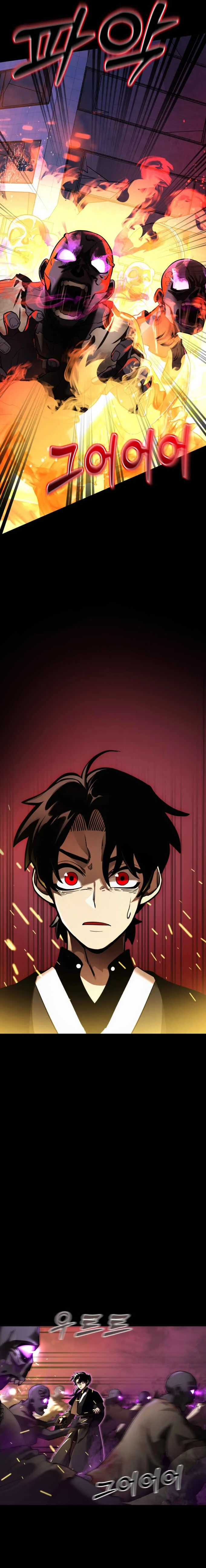 Yeomra Gangnim Chapter 1 - Page 35