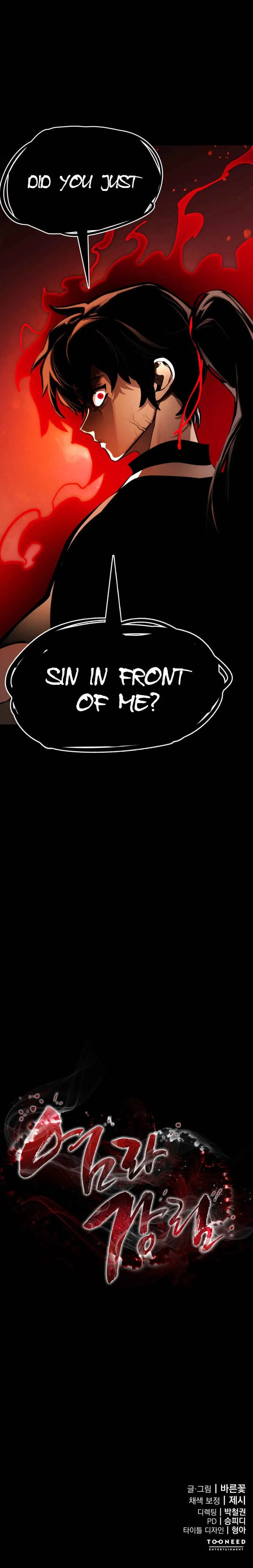 Yeomra Gangnim Chapter 1 - Page 40