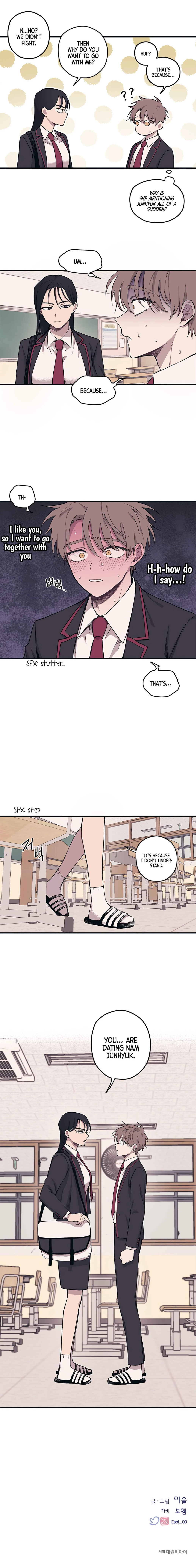 Yeon-u ui Sunjeong Chapter 2 - Page 15