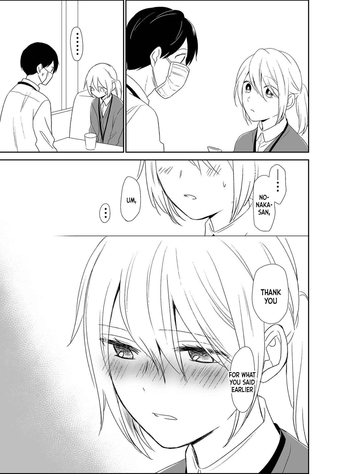 Yin Yori Danjou wa Nakanaka Susumenai Chapter 3 - Page 15