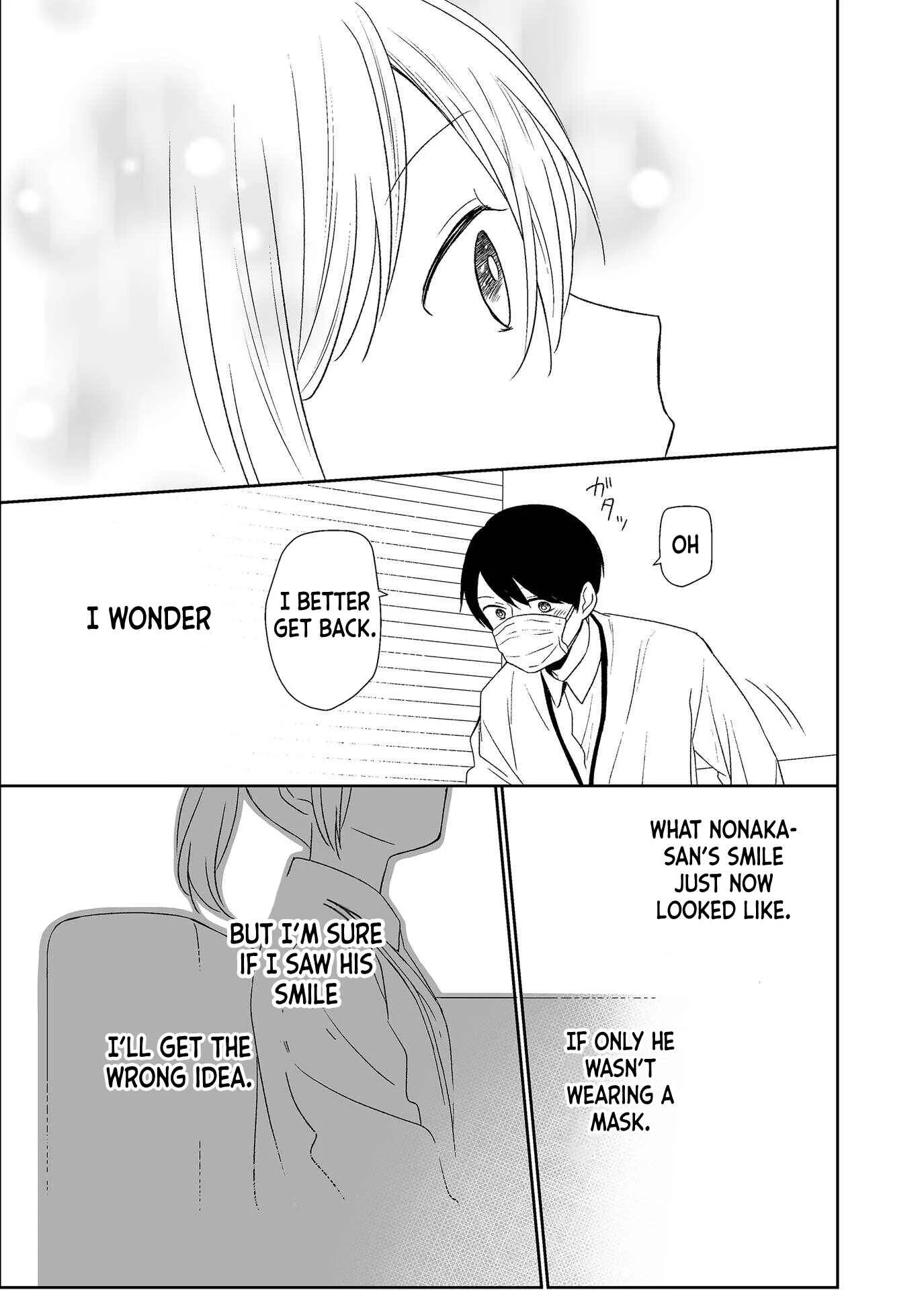 Yin Yori Danjou wa Nakanaka Susumenai Chapter 3 - Page 17