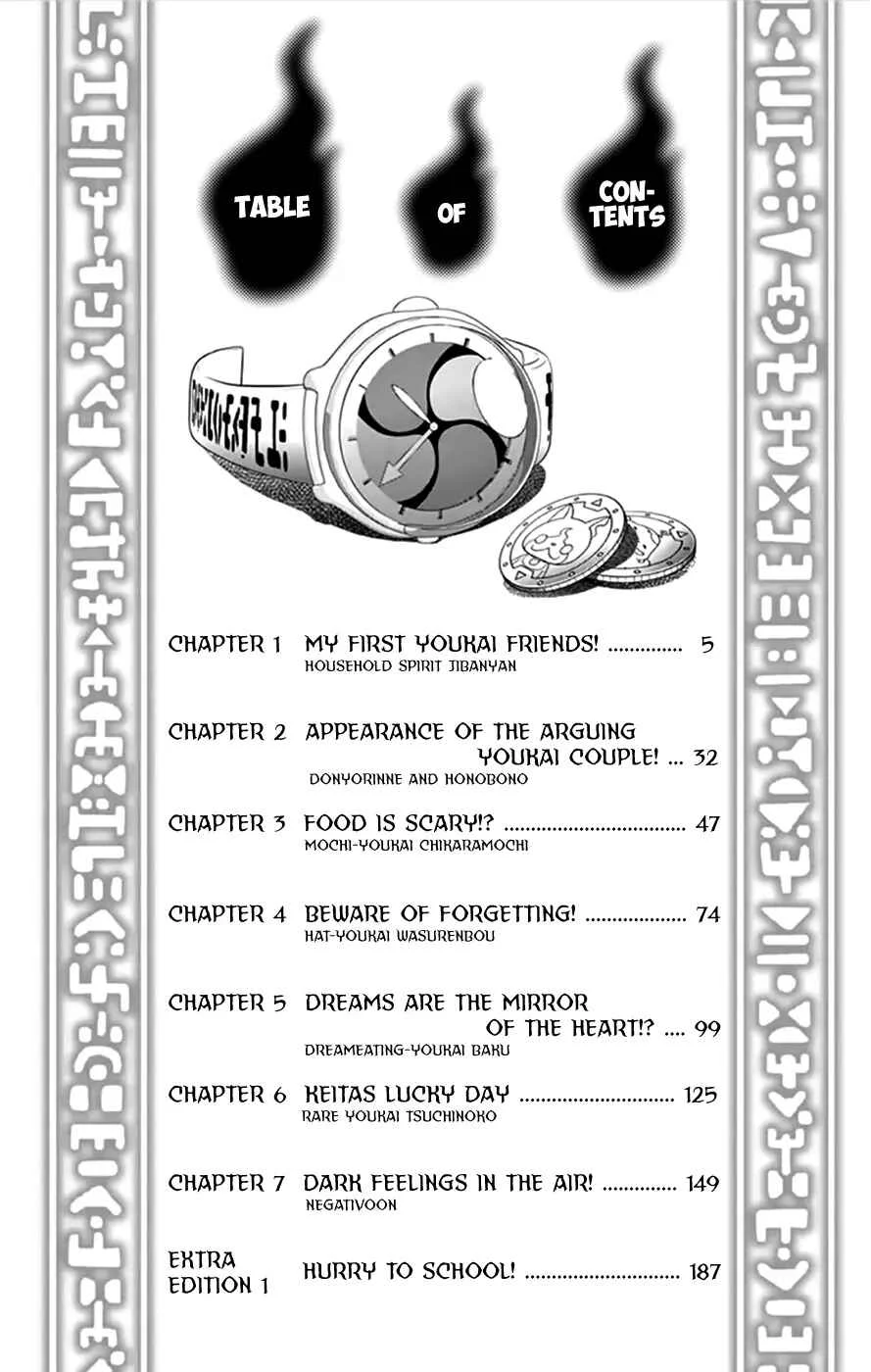 Yo-kai Watch Chapter 1: My First Youkai Friends! - Household Spirit Jibanyan - Page 1