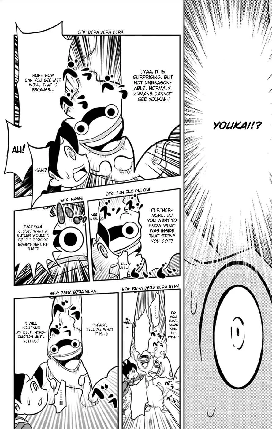 Yo-kai Watch Chapter 1: My First Youkai Friends! - Household Spirit Jibanyan - Page 7