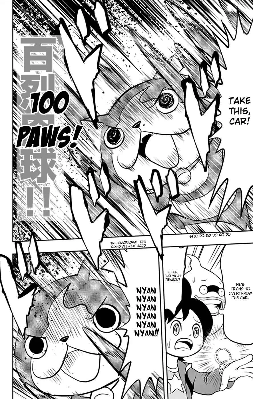 Yo-kai Watch Chapter 1: My First Youkai Friends! - Household Spirit Jibanyan - Page 13