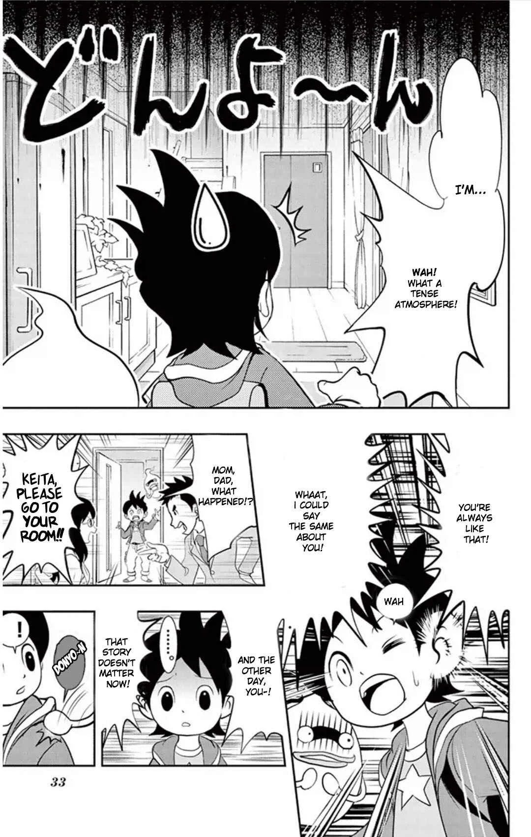 Yo-kai Watch Chapter 2: Appearance Of The Arguing Youkai Couple! - Donyorinne And Honobono - Page 2