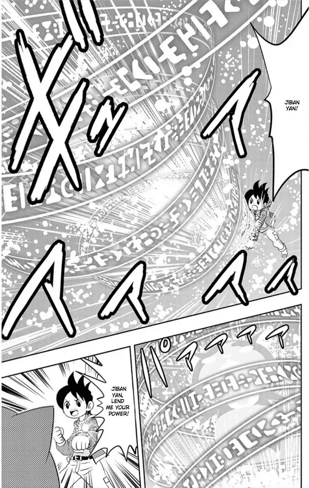 Yo-kai Watch Chapter 2: Appearance Of The Arguing Youkai Couple! - Donyorinne And Honobono - Page 6