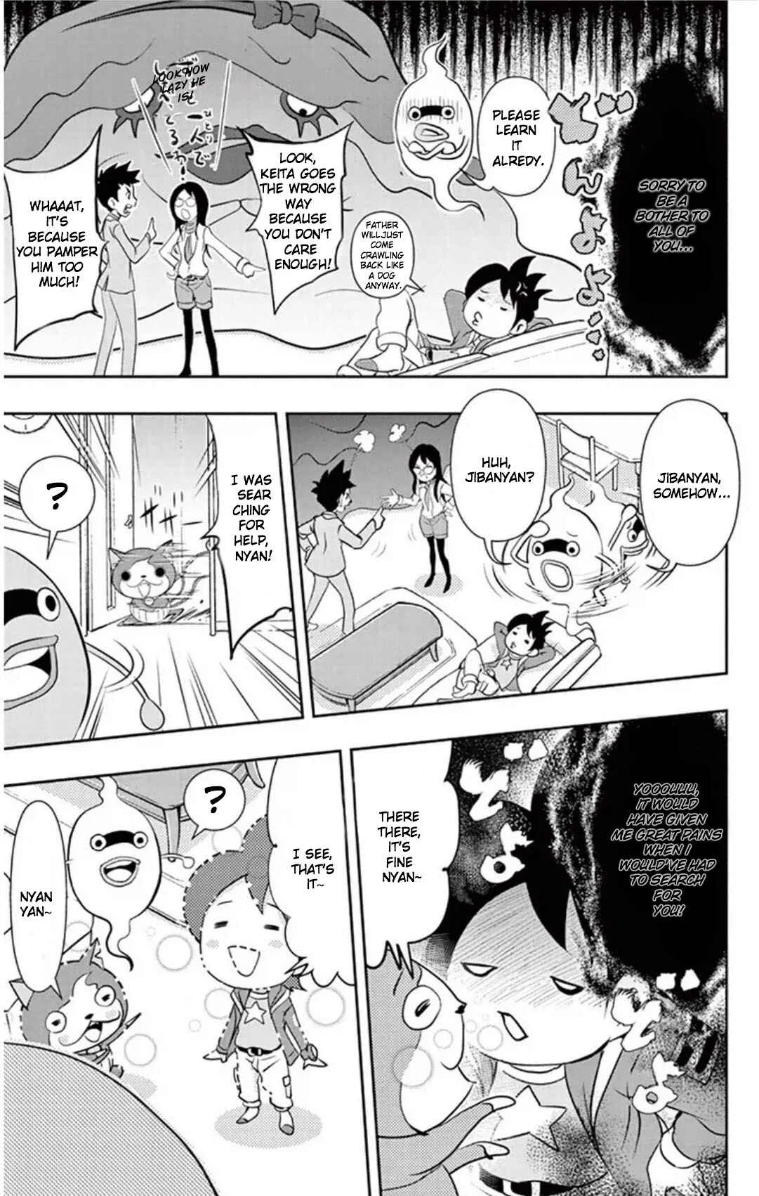 Yo-kai Watch Chapter 2: Appearance Of The Arguing Youkai Couple! - Donyorinne And Honobono - Page 8