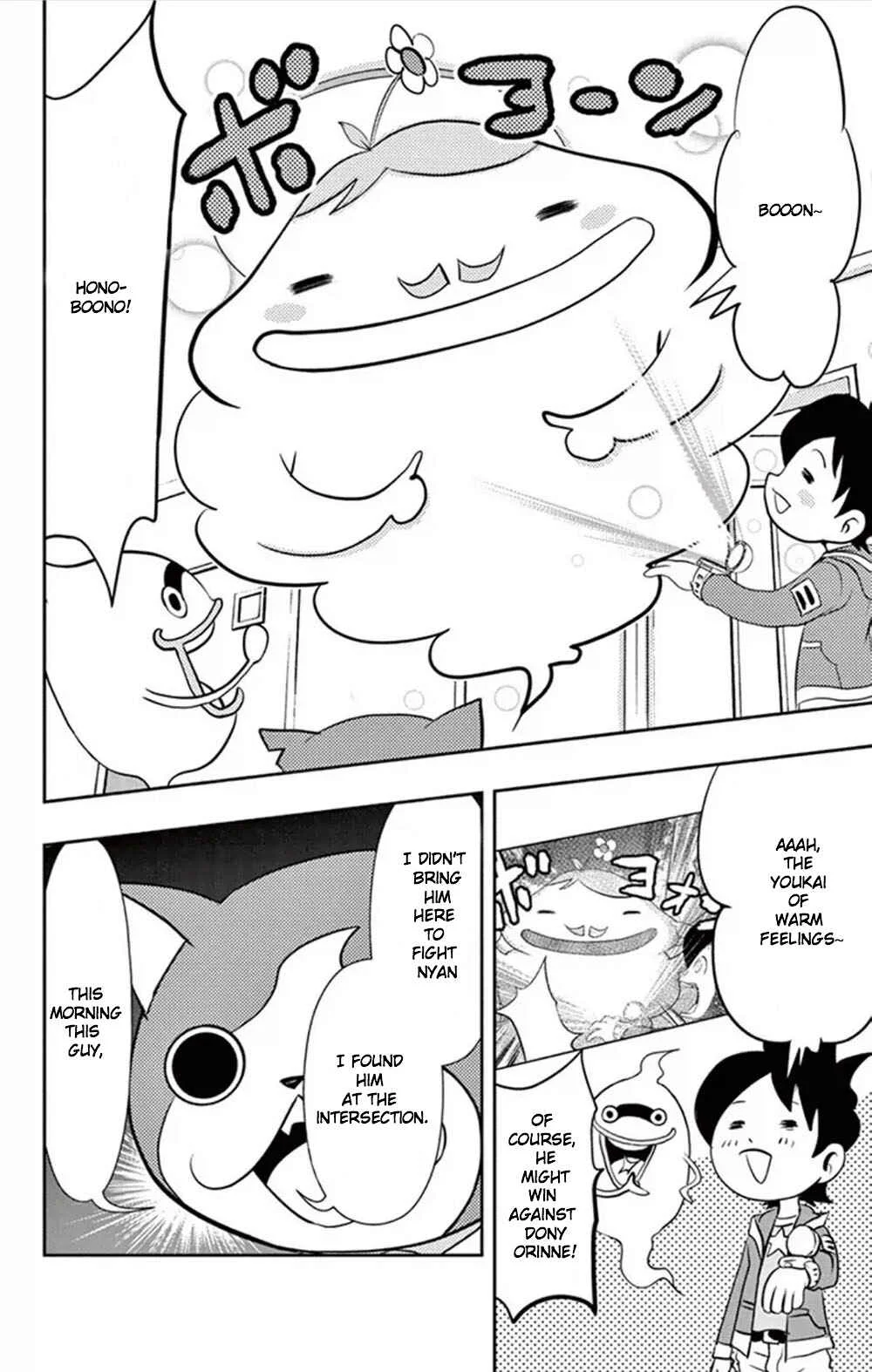 Yo-kai Watch Chapter 2: Appearance Of The Arguing Youkai Couple! - Donyorinne And Honobono - Page 9
