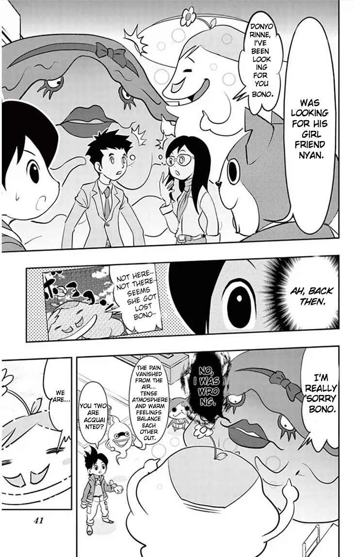 Yo-kai Watch Chapter 2: Appearance Of The Arguing Youkai Couple! - Donyorinne And Honobono - Page 10