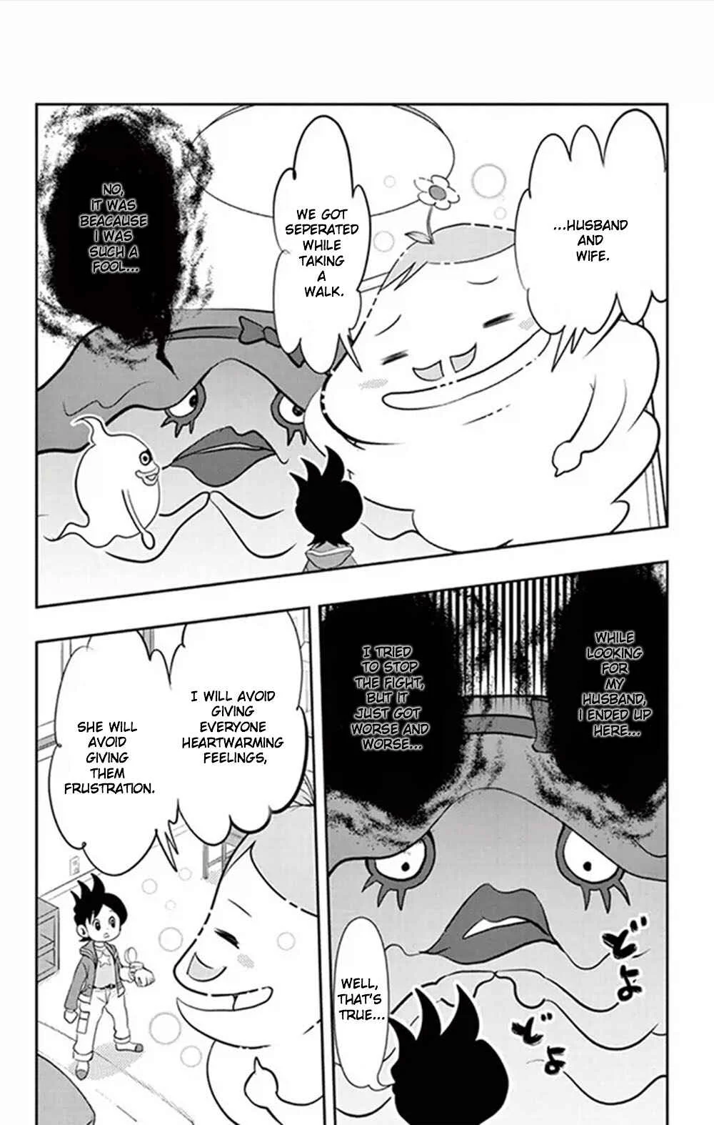 Yo-kai Watch Chapter 2: Appearance Of The Arguing Youkai Couple! - Donyorinne And Honobono - Page 11