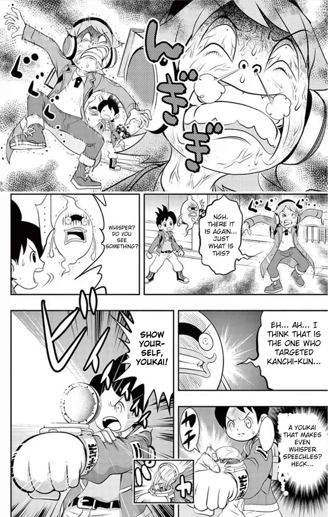 Yo-kai Watch Chapter 3: Food Is Scary!? - Mochi-Youkai Chikaramochi - Page 6