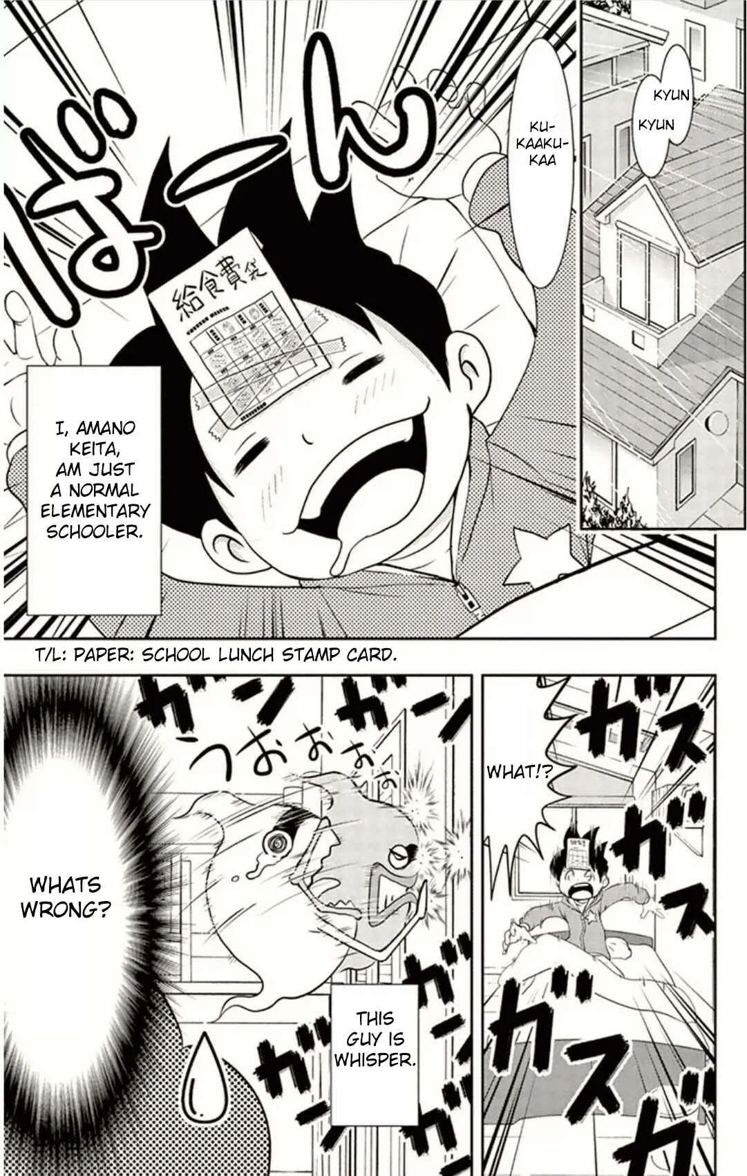 Yo-kai Watch Chapter 4: Beware Of Forgetting! - Hat-Youkai Wasurenbou - Page 1