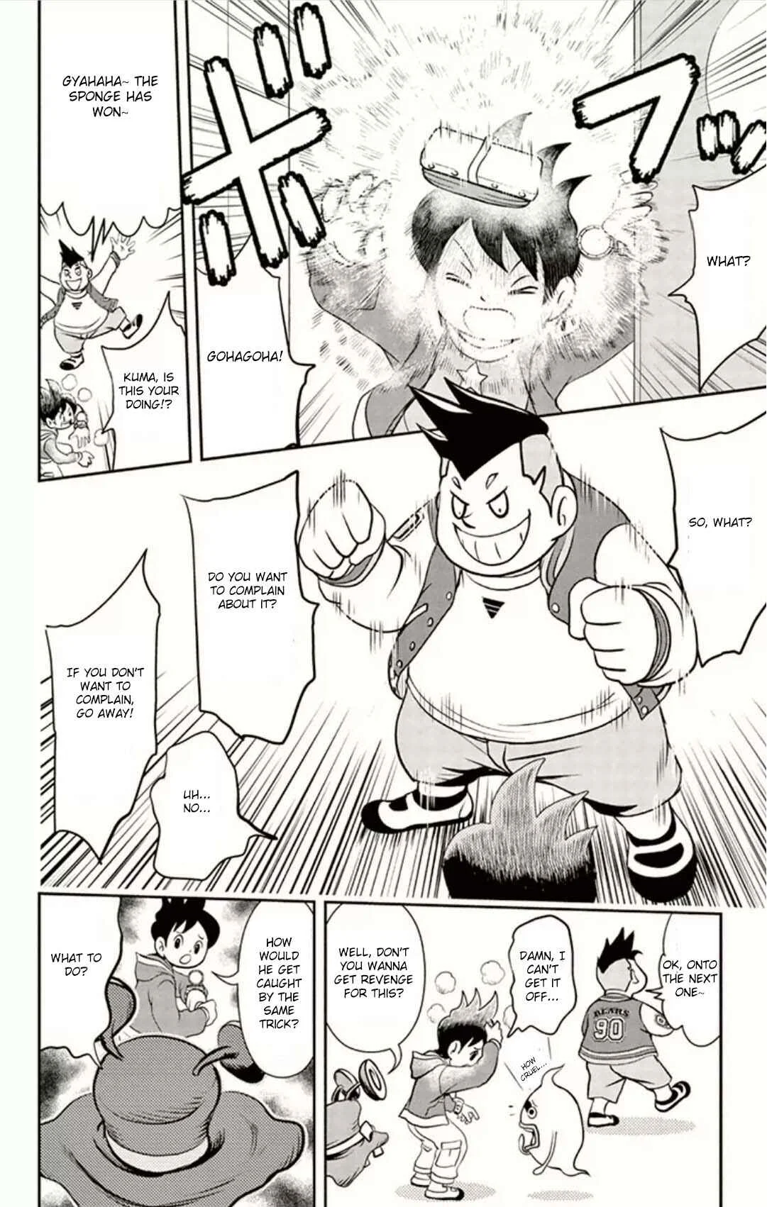 Yo-kai Watch Chapter 4: Beware Of Forgetting! - Hat-Youkai Wasurenbou - Page 8