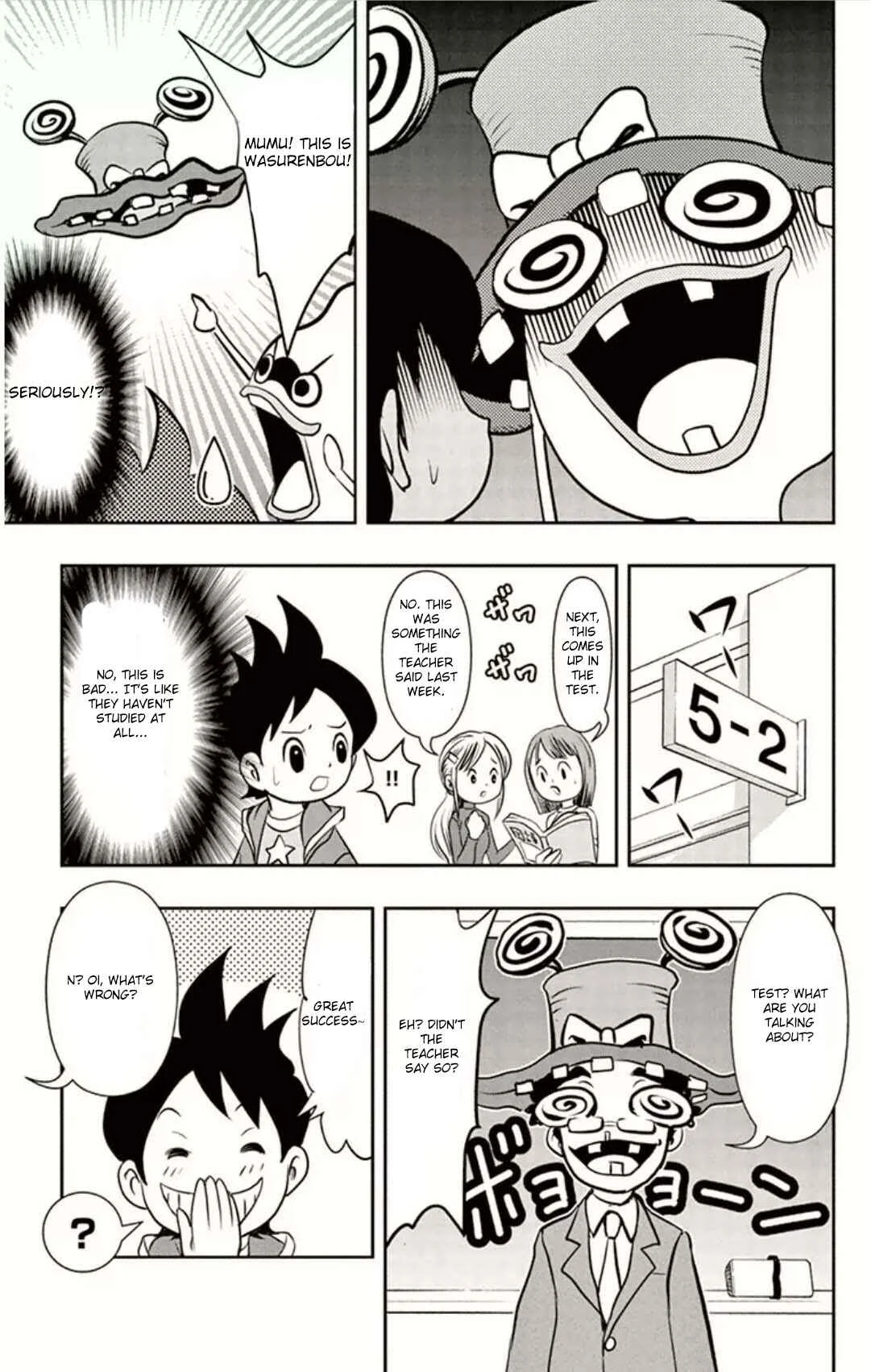 Yo-kai Watch Chapter 4: Beware Of Forgetting! - Hat-Youkai Wasurenbou - Page 13