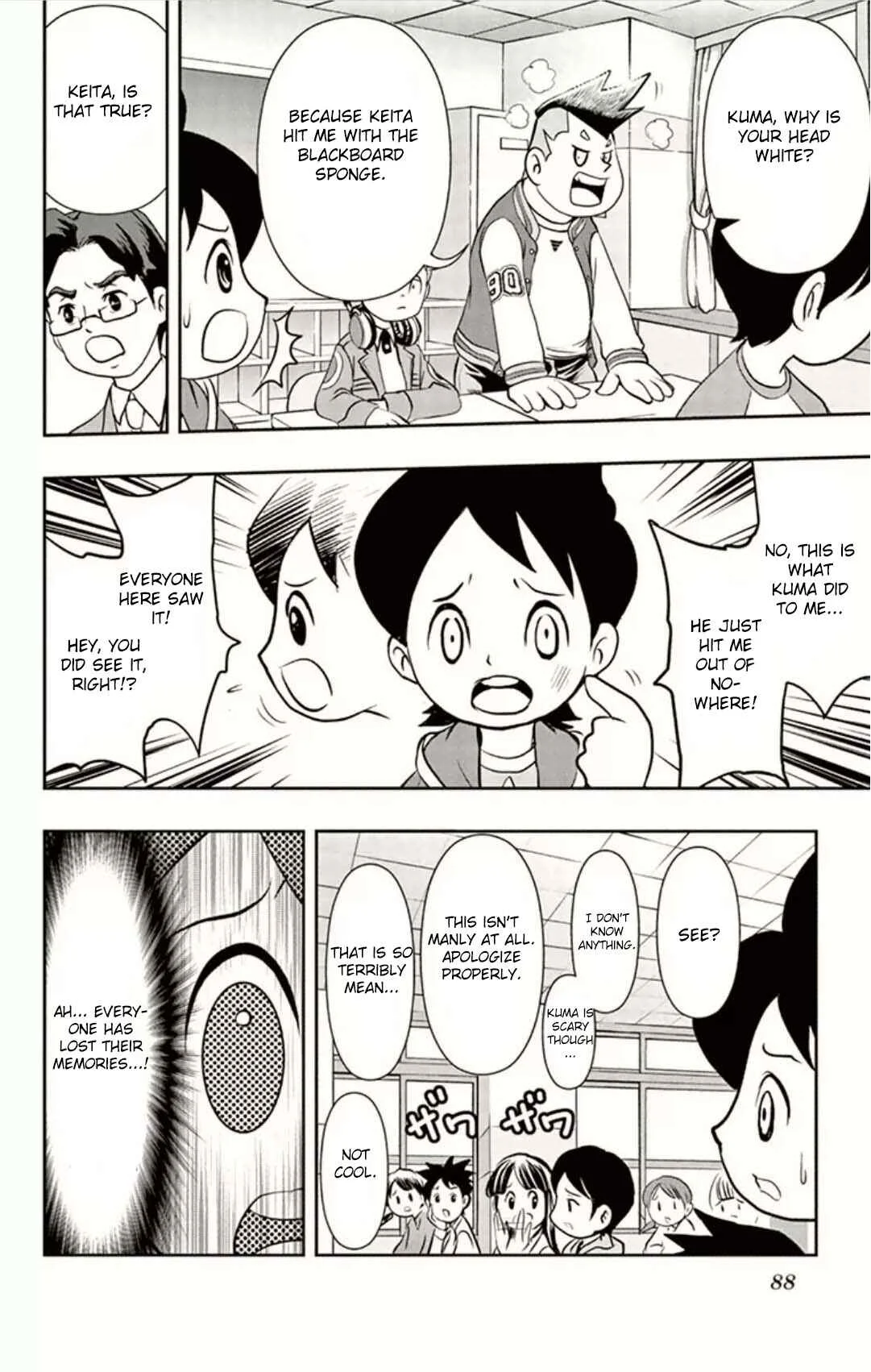 Yo-kai Watch Chapter 4: Beware Of Forgetting! - Hat-Youkai Wasurenbou - Page 14