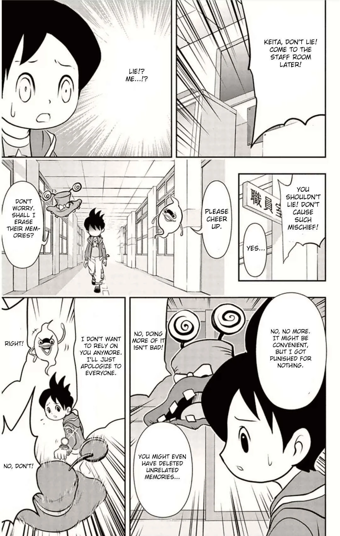 Yo-kai Watch Chapter 4: Beware Of Forgetting! - Hat-Youkai Wasurenbou - Page 15