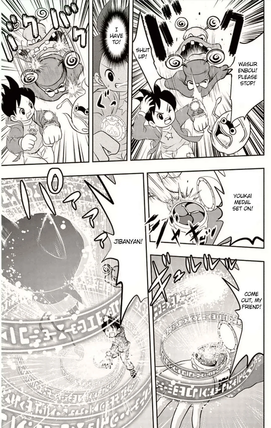 Yo-kai Watch Chapter 4: Beware Of Forgetting! - Hat-Youkai Wasurenbou - Page 17