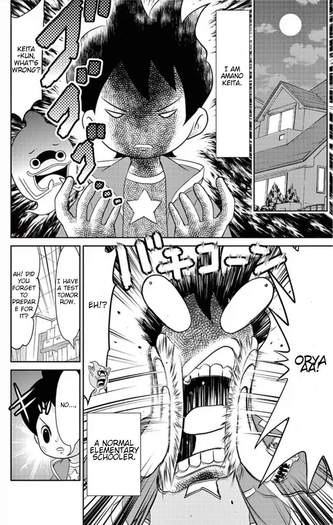 Yo-kai Watch Chapter 5: Dreams Are The Mirror Of The Heart!? - Dreameating-Youkai Baku - Page 2