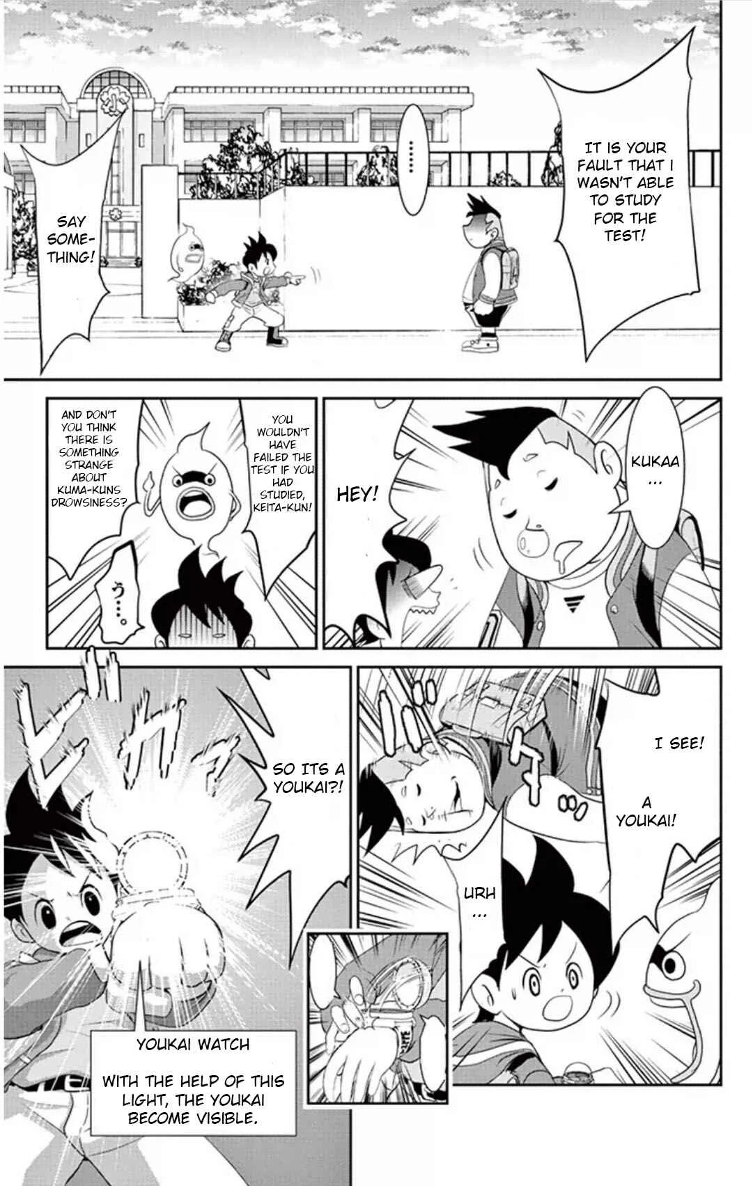 Yo-kai Watch Chapter 5: Dreams Are The Mirror Of The Heart!? - Dreameating-Youkai Baku - Page 7