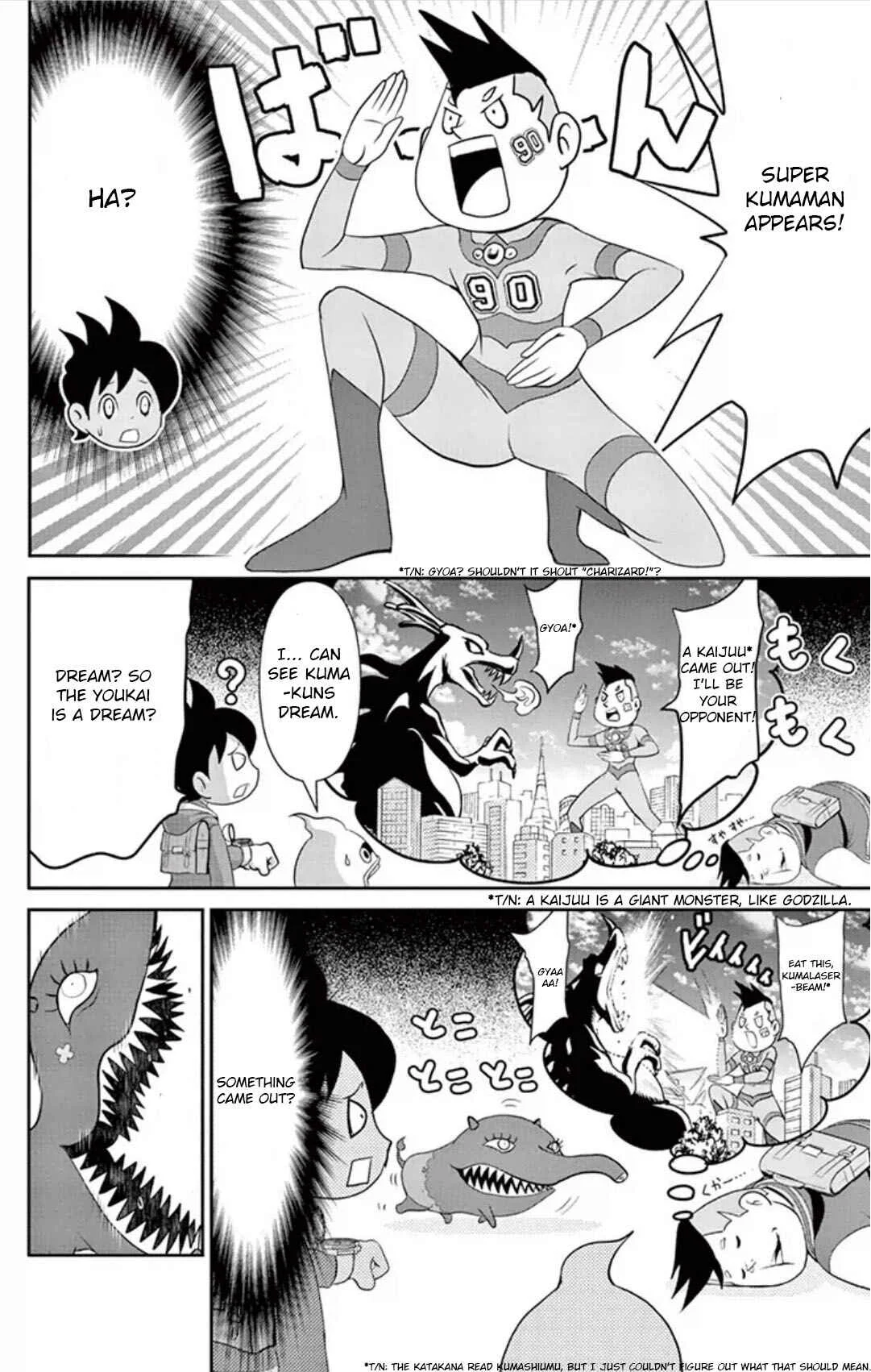 Yo-kai Watch Chapter 5: Dreams Are The Mirror Of The Heart!? - Dreameating-Youkai Baku - Page 8
