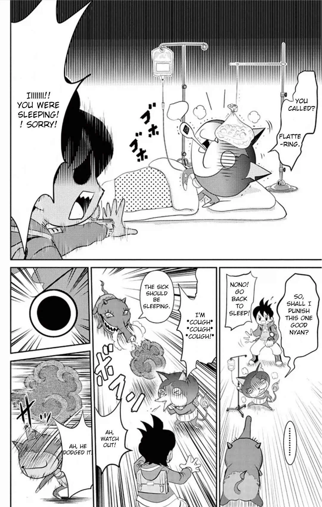 Yo-kai Watch Chapter 5: Dreams Are The Mirror Of The Heart!? - Dreameating-Youkai Baku - Page 16