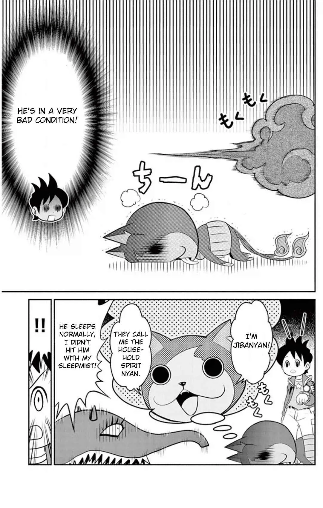 Yo-kai Watch Chapter 5: Dreams Are The Mirror Of The Heart!? - Dreameating-Youkai Baku - Page 17