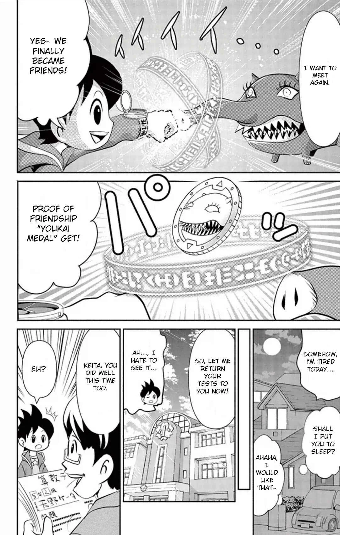 Yo-kai Watch Chapter 5: Dreams Are The Mirror Of The Heart!? - Dreameating-Youkai Baku - Page 24